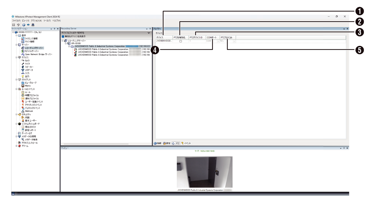 SN16_Recording Server - Hardware PTZ